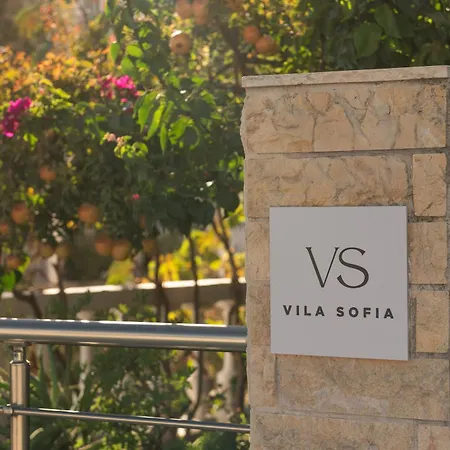 شقة فندقية Sofia نيكيتي